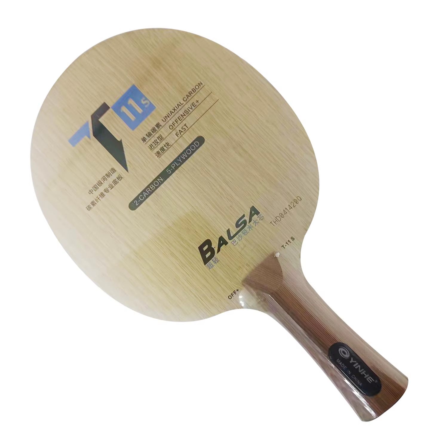 Galaxy Milky Way  T-11+ T 11+ T11+ T11S T-11S Limba Balsa off Table Tennis Blade for Pingpong Racket